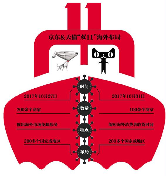 微信图片_20171101003619