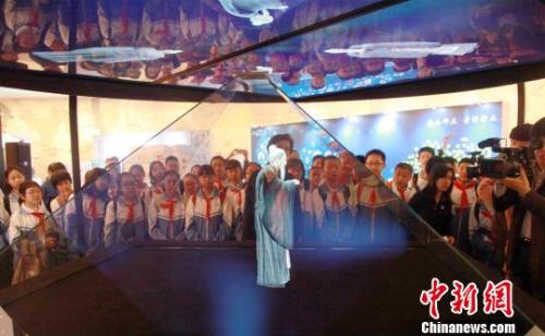 ����ͼ��2017��4��4�գ���λ�Ž��Ļ���������ȫϢͶӰ�������������л�����̳�� �л�����̳��ͼ