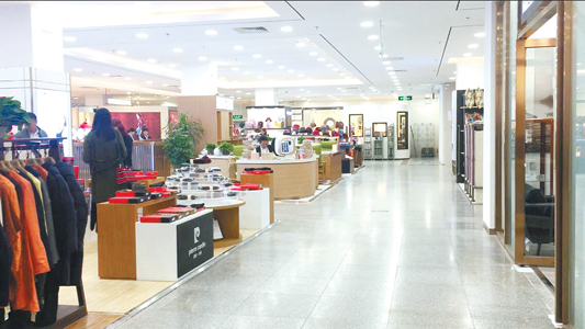 C2017-11-06新闻5版01s001