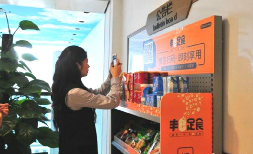 屏幕快照 2017-12-03 下午10.25.59