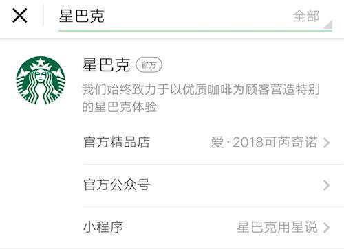 屏幕快照2017-12-28上午10.40.19