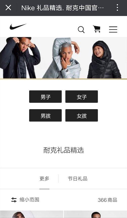 屏幕快照2017-12-28上午10.34.20