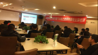 ѧԱ�ջ�����������ս2018���ڴ���ա�ҵ��������ѵ�����չ�