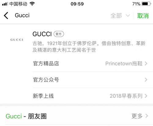 TIM图片20180103100032