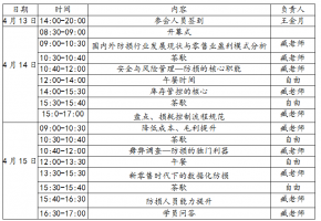 ������ʱ���µ���Ŀ�����ë����������ȫ��Ѳ������վ