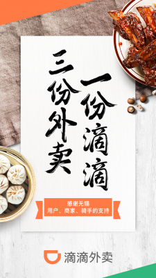 æ»��æ»��å��åçå¼å��å¾çç���å��2å&nbsp;æ®æ&nbsp;��¡1/3ä»½����