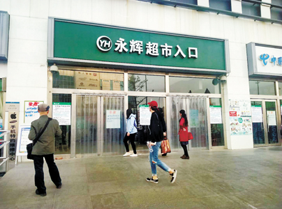 C2018-04-20����5��01s002