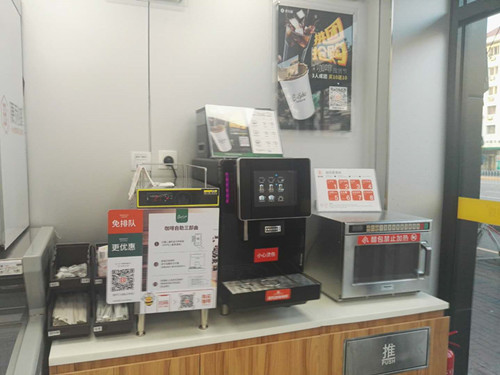 天津便利蜂 天津便利蜂