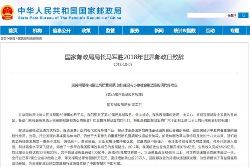 QQå¾ç20181009102338