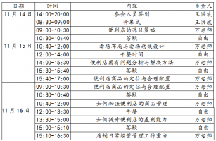 Сҵ̬����δ������ȫ��λ����������ӯ��ˮƽ ������ѡַ�����ֹ滮����Ʒ�ṹ��Ӫ�˹�����