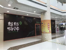 永辉超市前三季销售同比增21.67%