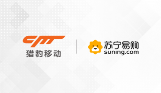 苏宁易购喜提万台小豹翻译棒冲刺双11