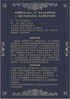 2019�µ�߻����ɵ����ϵ�пγ̣�������ʱ���ŵ��ˡ�������ȫ��λ��������