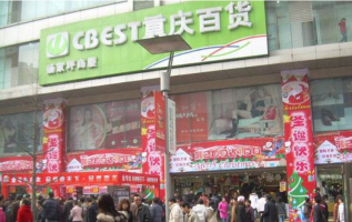 ����ٻ���������Э�����½�չ