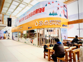 �������ꡰ��������ѩ���� С��ר��ϵͳMini OS������