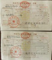 �����������ػʵ��к�ʮ�ֻ���50��Ԫ