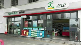 中石化承诺口罩原料不涨价,加油站和易捷店也不涨价