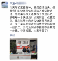 �������ֿ�ݹ�˾�������Ա����