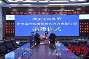 ͬ��ս���ߡ���ѻݼ��ž��200��Ԫ����������������