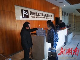 ���ϼѻݰٻ��������Ŀ��֡��ͽ�����Ժ����Ժ