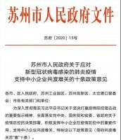 �ոգ������ذ���̨֧����С��ҵ�����ѹص�ʮ������