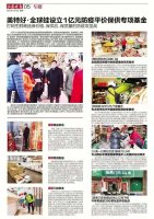 ���غá�ȫ��������1��Ԫ����ƽ�۱�֤ר�����