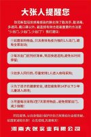 ƽ��ۡ�����Ӧ�����������ж��� 