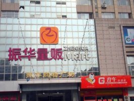 �ĳ��񻪳���բ�ڵ�����׸�Ⱦ���� ���и����ˡ��곤����ȡǿ�ƴ�ʩ