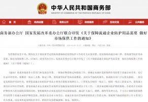 ���ֽ������߳�̨�����ȱ���һ��Ա��