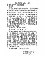 �ҵø��Թ�Ӧ�̿�����ǰ���ͨ�� ��ͤ���ϵ���Ա��ҵ��֧���