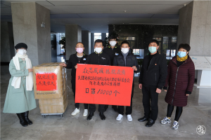 云南大理“老祥云”向疫情一线捐赠口罩