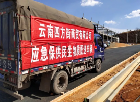 四方街:万众一心、大理的城市温度!