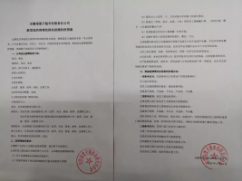 坚持营业确保供应,绿篮子超市战疫行动在进行