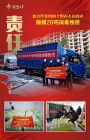 疫情防控关键期,湖北有家企业是这么干的!