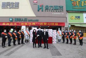 �����ܻ�Я�ֺ������п�չ����ҽ�����������������ͻ