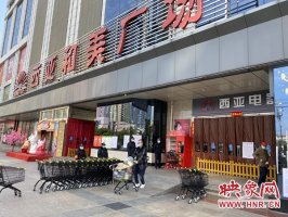 �������Ǻ����������¿���Ӫҵ �����������ʳ���