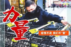 �µ�������Σ��¾���սһ�ߵġ����ǵ��ҡ���̨Ա��