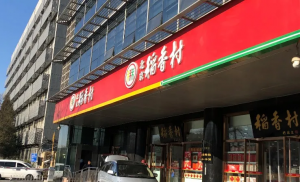 һ�Ұ���決���ֺŵļ�����ͻ��