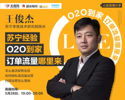 �������飺O2O���ң���������������