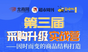 ������ɹ�����ʵսӪ