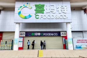 ��ϲ�����ʽ������ѣ�������������ҵ�ġ�ͣҵ�صꡱΣ���ж��