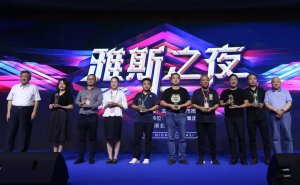 生鲜探路、科技赋能,这27家企业为何获大奖?!