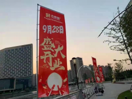 吉麦隆进军上海 6000多平首店开业