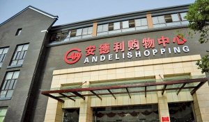 �������ٻ������Ӫҵ�񣺴�ͳ�ٻ�ת������ҵ