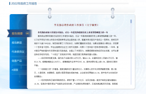 �����ᡱ�۲�ح��������ҵ������Ҫ��ע��Щ���ߴ���