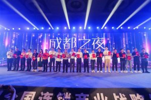 48����ҵ�ٻ�󽱣���ʮ�˽�ȫ��������ҵս�Է�չ��̳�׶Ȱ䷢����ҵ������