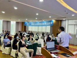 ����˰������������ҵ���񶥲���ơ���ѵ�������ҵ����