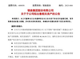 �����ɷ�4.01�ڳ�������ҵ�񣬴�ǰҵ��Ԥ����߿���2700��