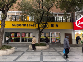 ��������ȫ���رգ�Ӳ�ۿ����ʡ���һ�ꡱ���˵°�����