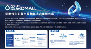 �������й��������۴��·�� | ���DMALL